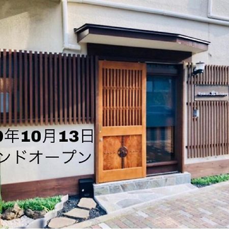 Ryokan Yuyu Tokyo Exterior photo