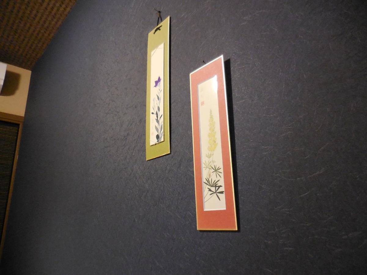 Ryokan Yuyu Tokyo Exterior photo